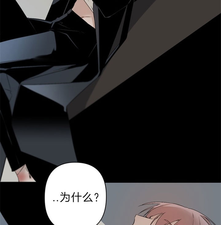 《臣服关系（ 第I II 季）》第114话 第8页