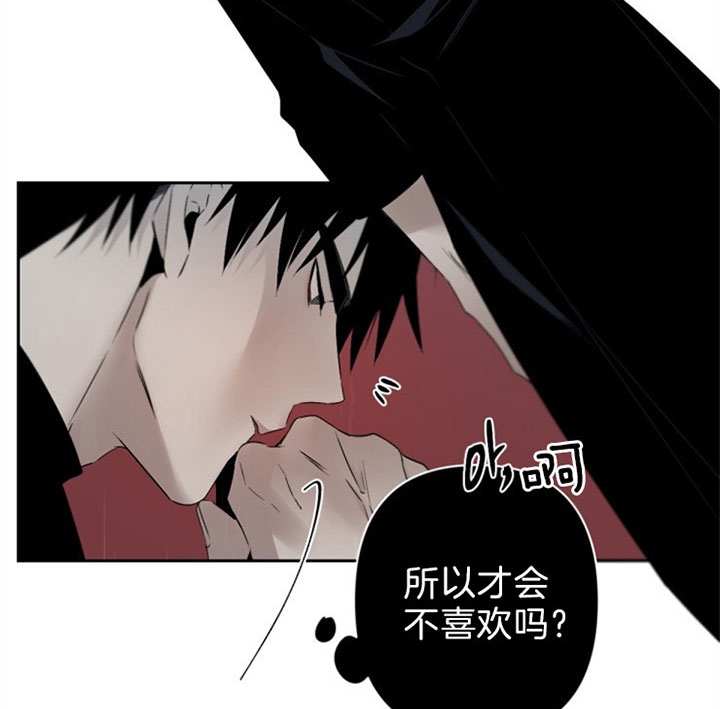 《臣服关系（ 第I II 季）》第117话 第10页