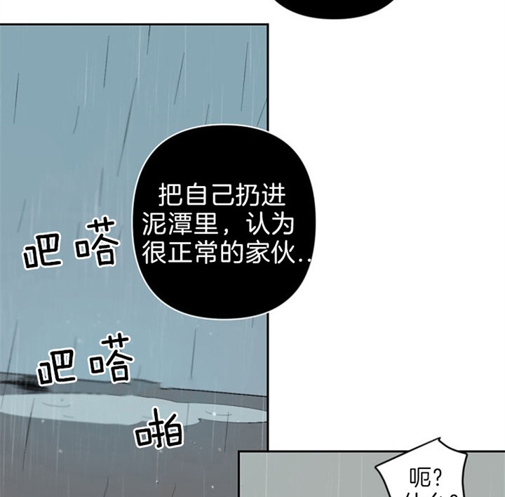 《臣服关系（ 第I II 季）》第117话 第11页