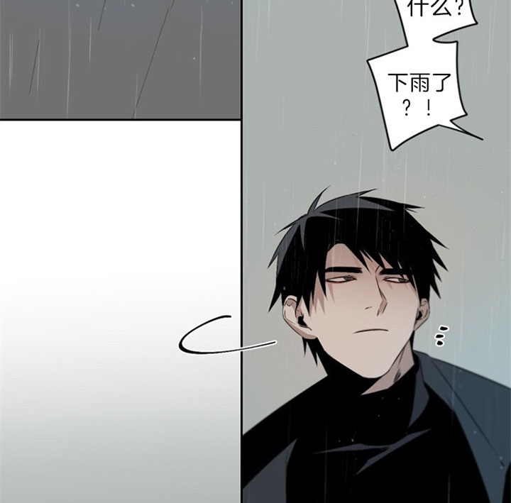 《臣服关系（ 第I II 季）》第117话 第12页