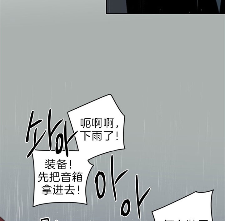 《臣服关系（ 第I II 季）》第117话 第13页