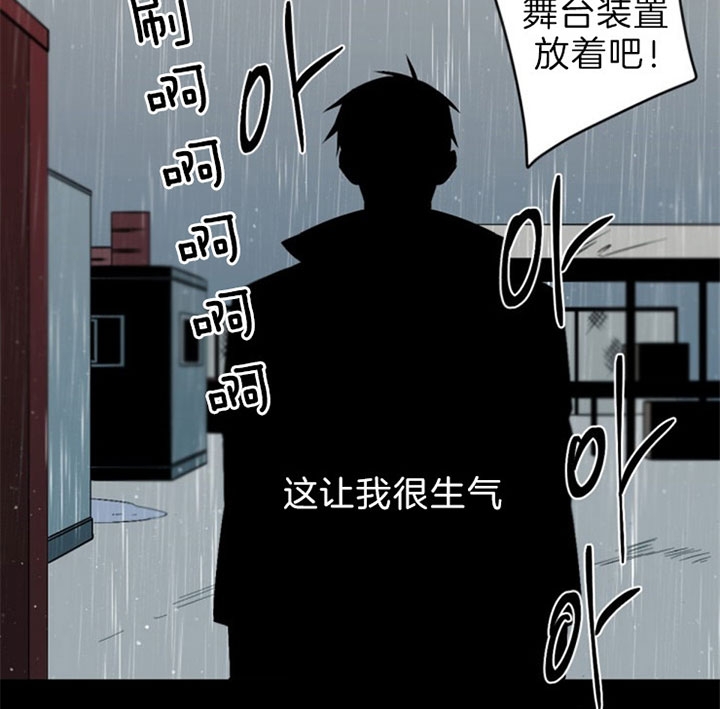 《臣服关系（ 第I II 季）》第117话 第14页