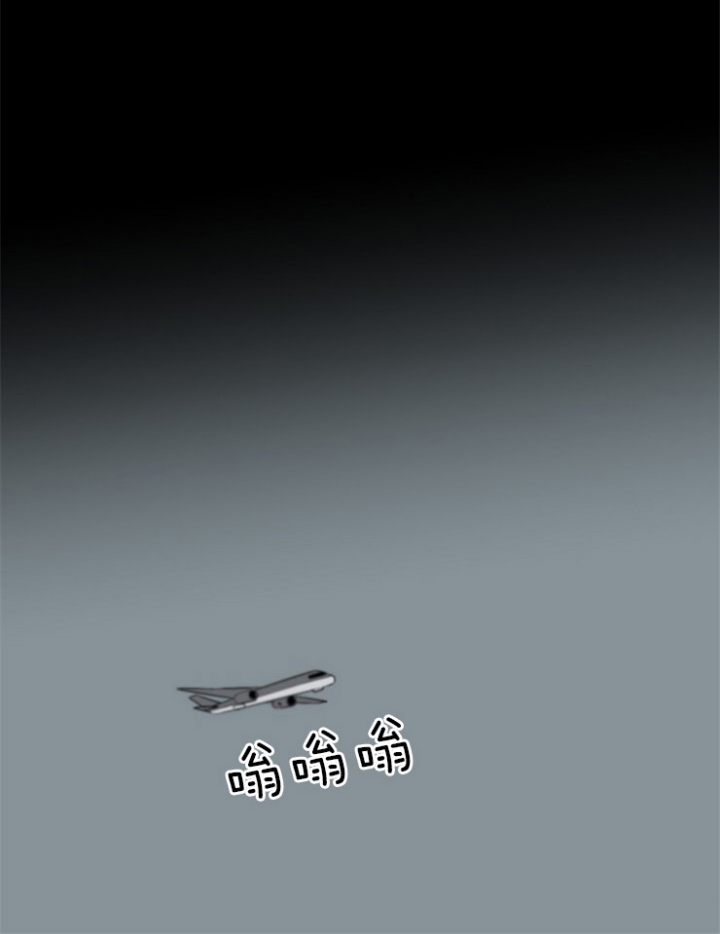 《臣服关系（ 第I II 季）》第117话 第16页