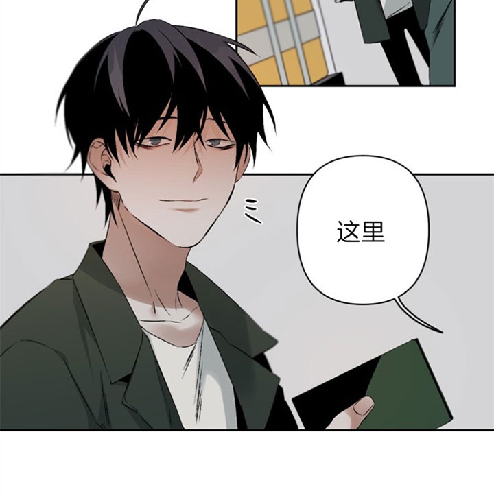 《臣服关系（ 第I II 季）》第117话 第18页