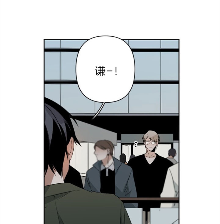 《臣服关系（ 第I II 季）》第117话 第19页