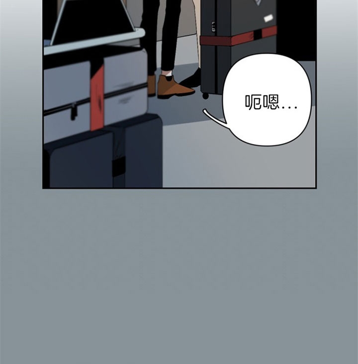 《臣服关系（ 第I II 季）》第117话 第25页