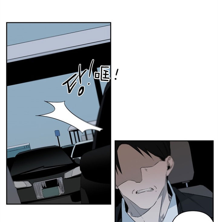《臣服关系（ 第I II 季）》第117话 第30页