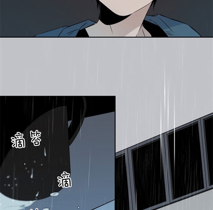 《臣服关系（ 第I II 季）》第117话 第3页