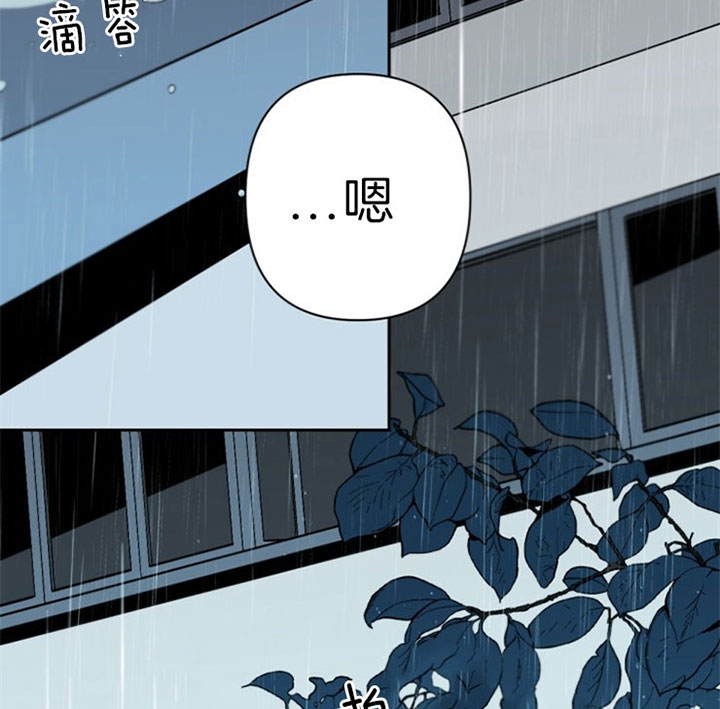 《臣服关系（ 第I II 季）》第117话 第4页
