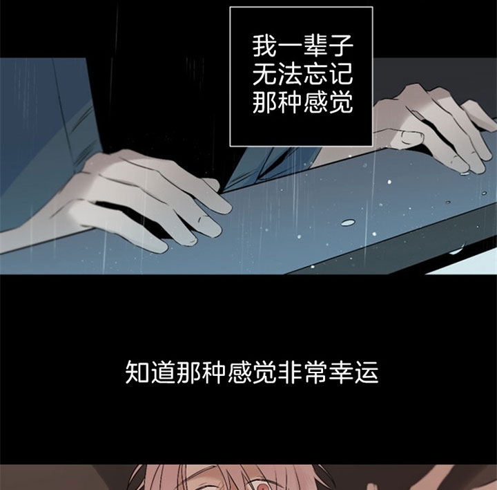 《臣服关系（ 第I II 季）》第117话 第6页
