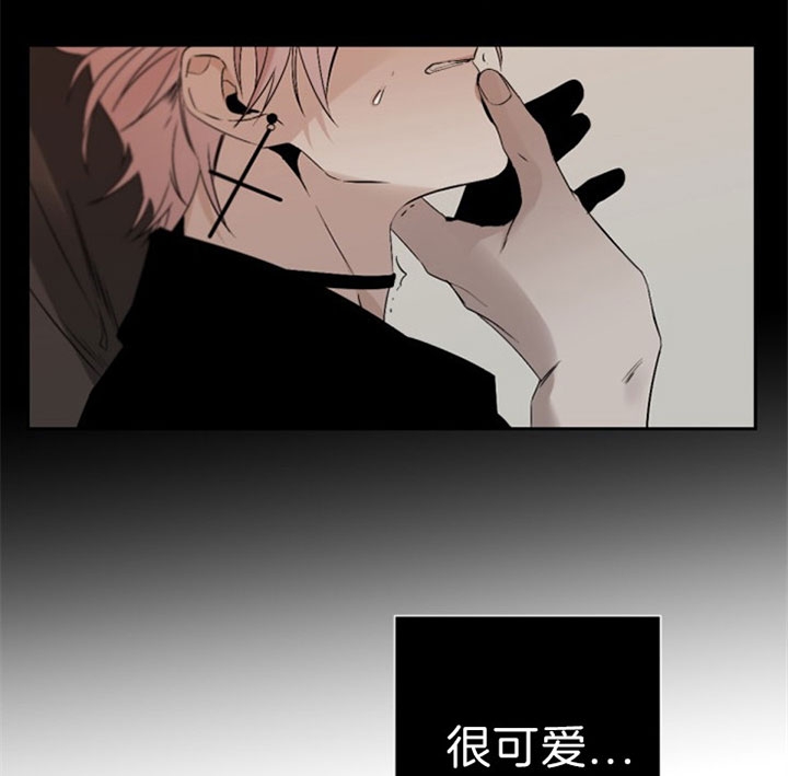 《臣服关系（ 第I II 季）》第117话 第8页