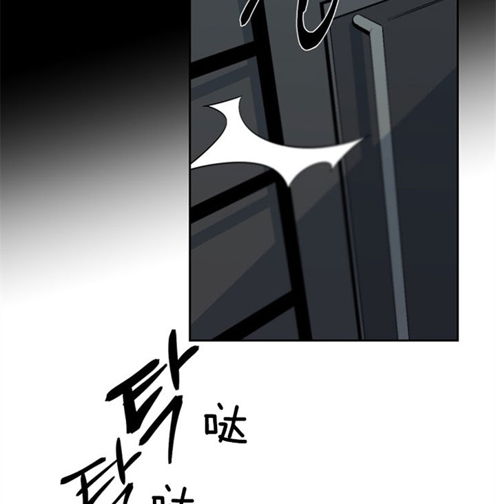 《臣服关系（ 第I II 季）》第116话 第10页