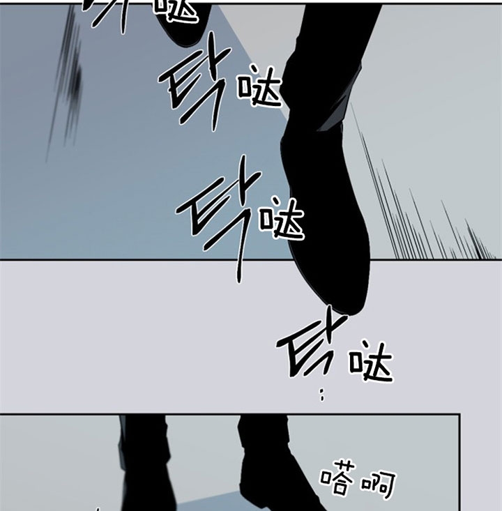 《臣服关系（ 第I II 季）》第116话 第11页