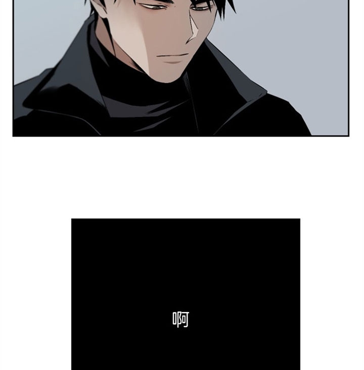 《臣服关系（ 第I II 季）》第116话 第14页