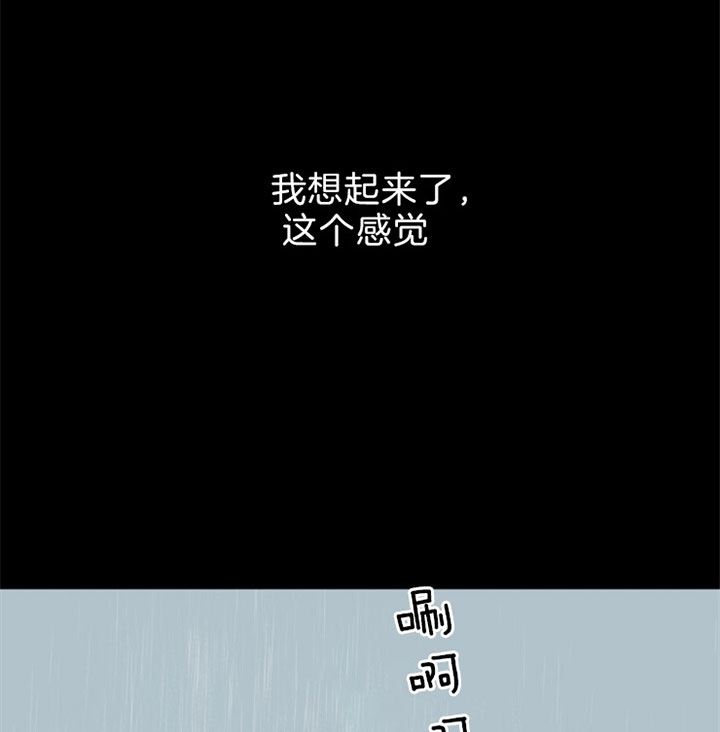 《臣服关系（ 第I II 季）》第116话 第16页