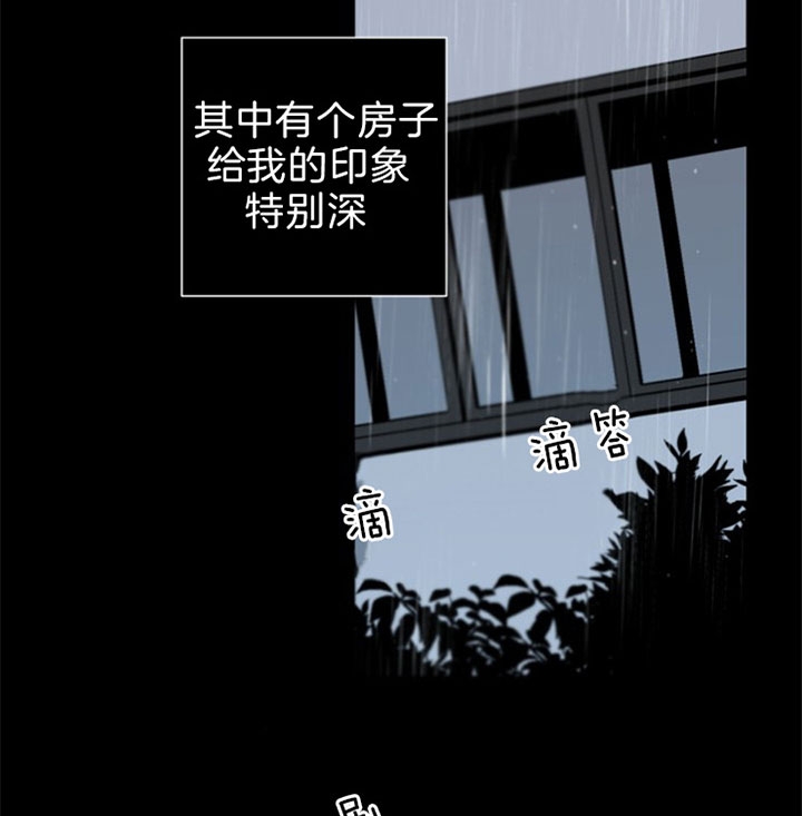 《臣服关系（ 第I II 季）》第116话 第18页