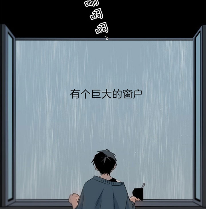 《臣服关系（ 第I II 季）》第116话 第19页