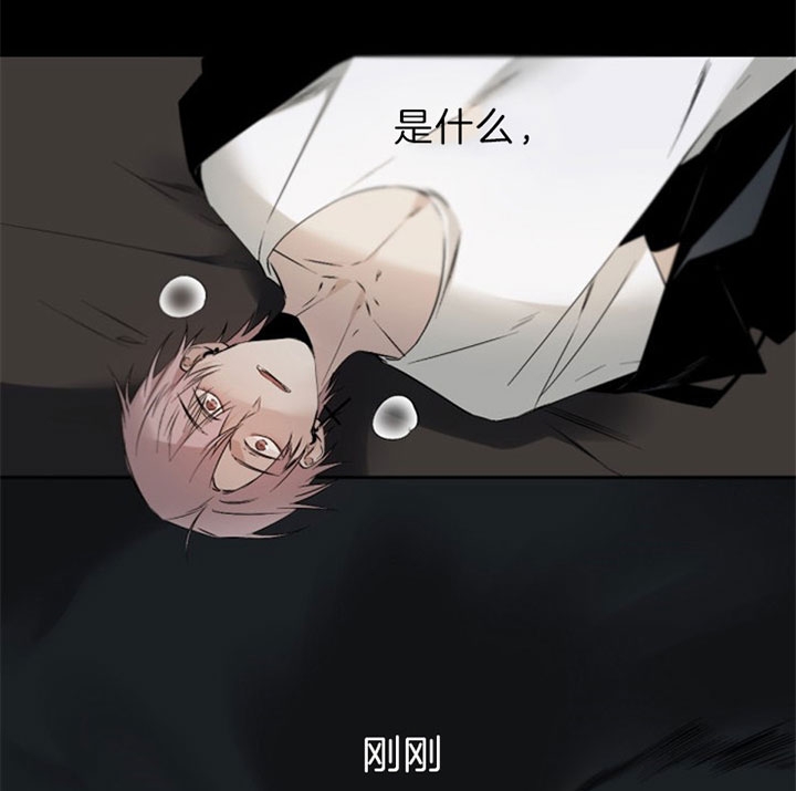 《臣服关系（ 第I II 季）》第116话 第1页