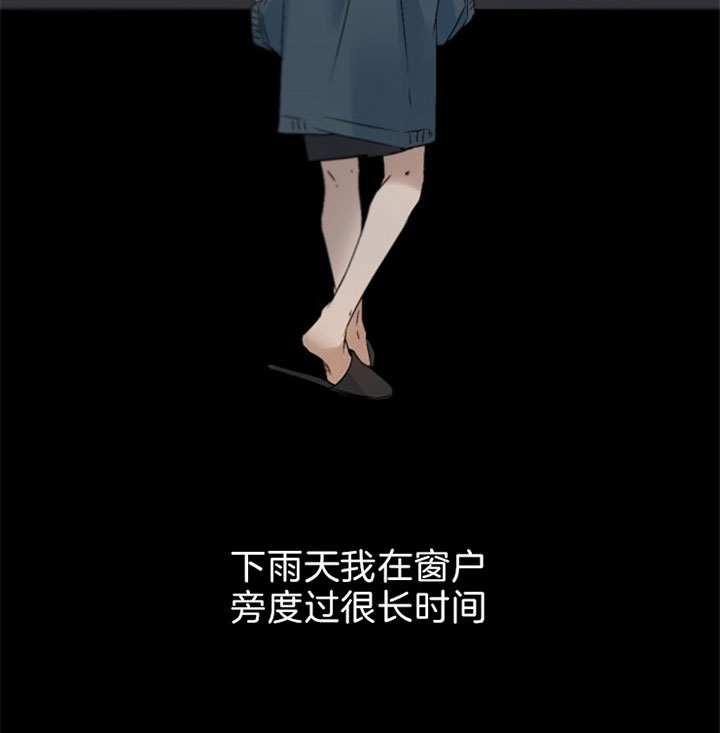 《臣服关系（ 第I II 季）》第116话 第20页