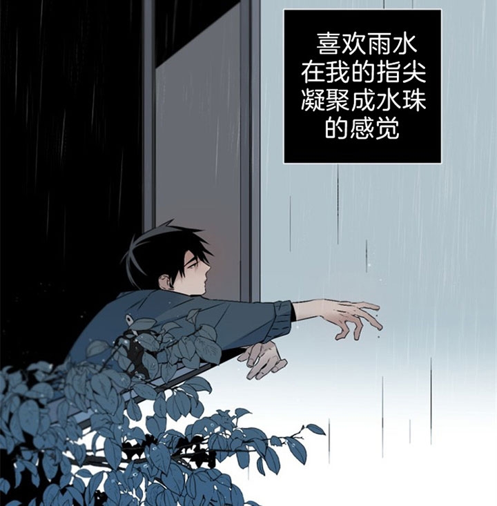 《臣服关系（ 第I II 季）》第116话 第23页