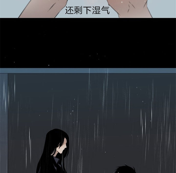 《臣服关系（ 第I II 季）》第116话 第30页