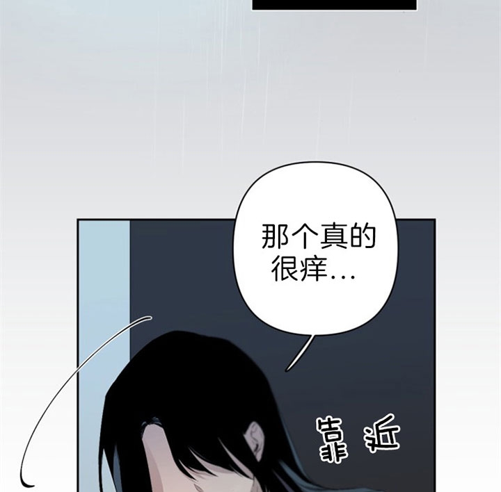 《臣服关系（ 第I II 季）》第116话 第32页
