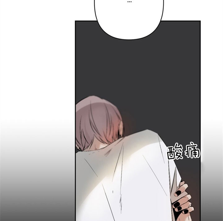 《臣服关系（ 第I II 季）》第116话 第7页