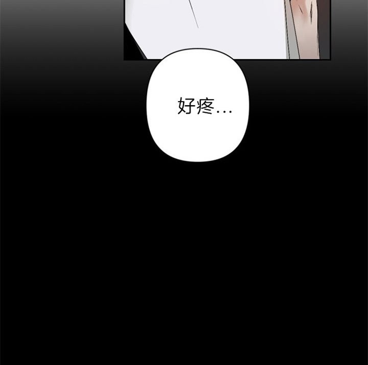 《臣服关系（ 第I II 季）》第116话 第8页