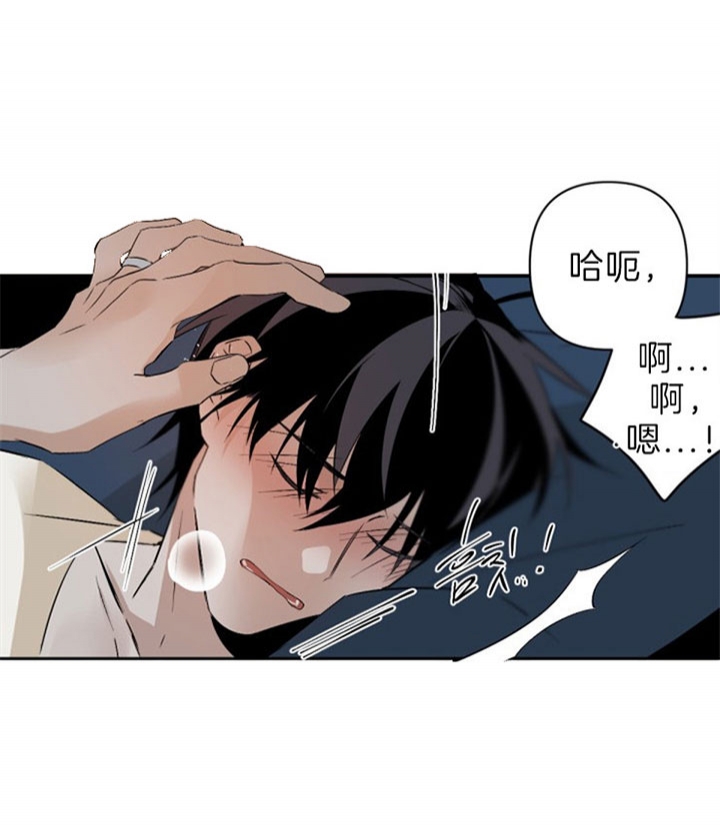 《臣服关系（ 第I II 季）》第120话 第21页