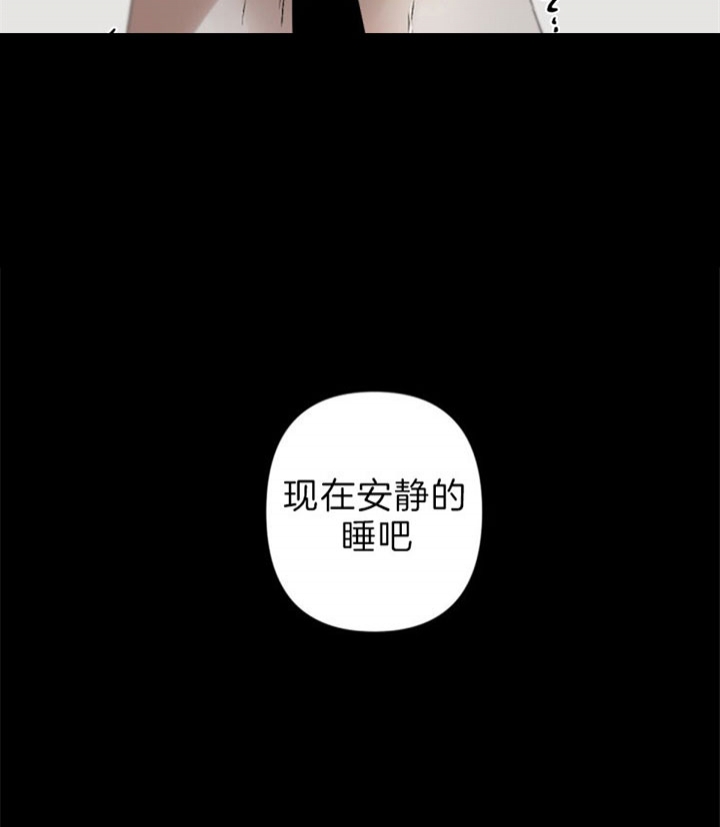 《臣服关系（ 第I II 季）》第120话 第23页