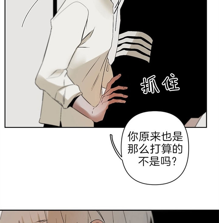 《臣服关系（ 第I II 季）》第120话 第2页