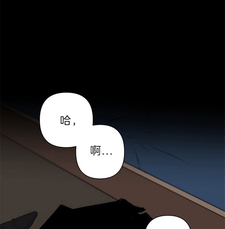 《臣服关系（ 第I II 季）》第120话 第4页