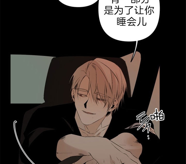 《臣服关系（ 第I II 季）》第119话 第10页