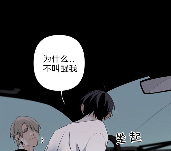 《臣服关系（ 第I II 季）》第119话 第13页