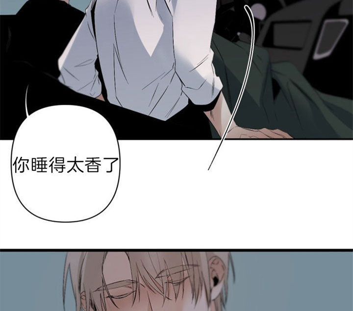 《臣服关系（ 第I II 季）》第119话 第14页