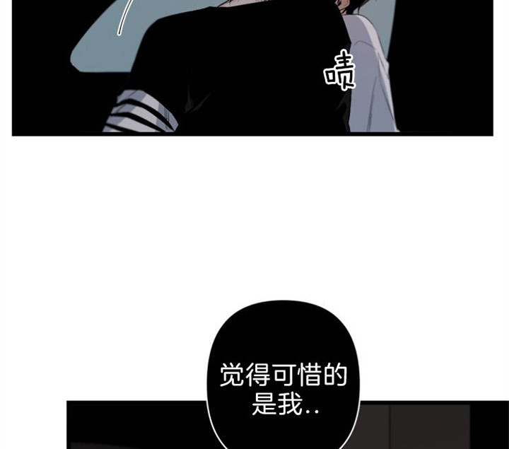 《臣服关系（ 第I II 季）》第119话 第19页