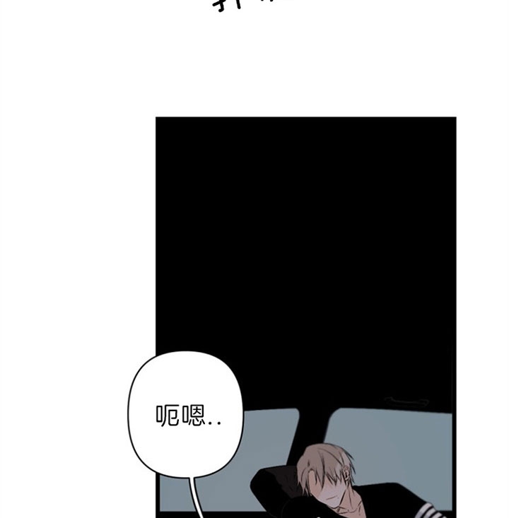 《臣服关系（ 第I II 季）》第119话 第1页