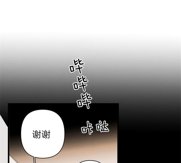 《臣服关系（ 第I II 季）》第119话 第22页