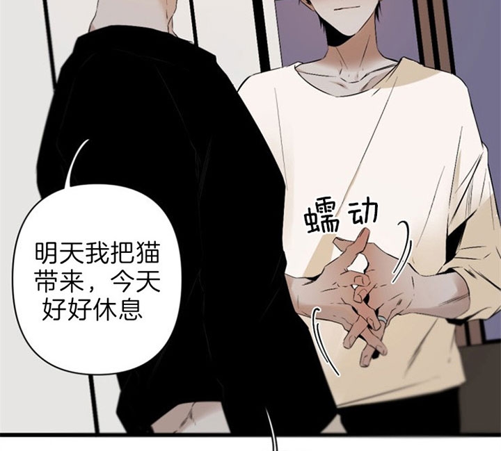 《臣服关系（ 第I II 季）》第119话 第24页