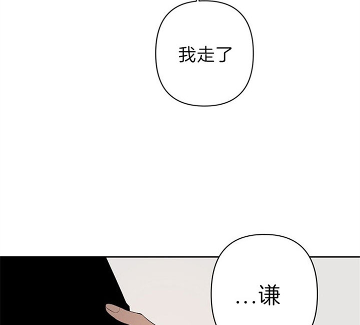 《臣服关系（ 第I II 季）》第119话 第25页