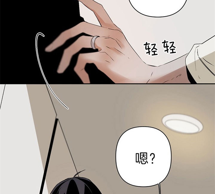 《臣服关系（ 第I II 季）》第119话 第26页