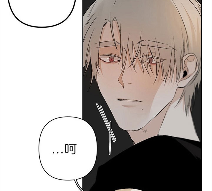 《臣服关系（ 第I II 季）》第119话 第29页