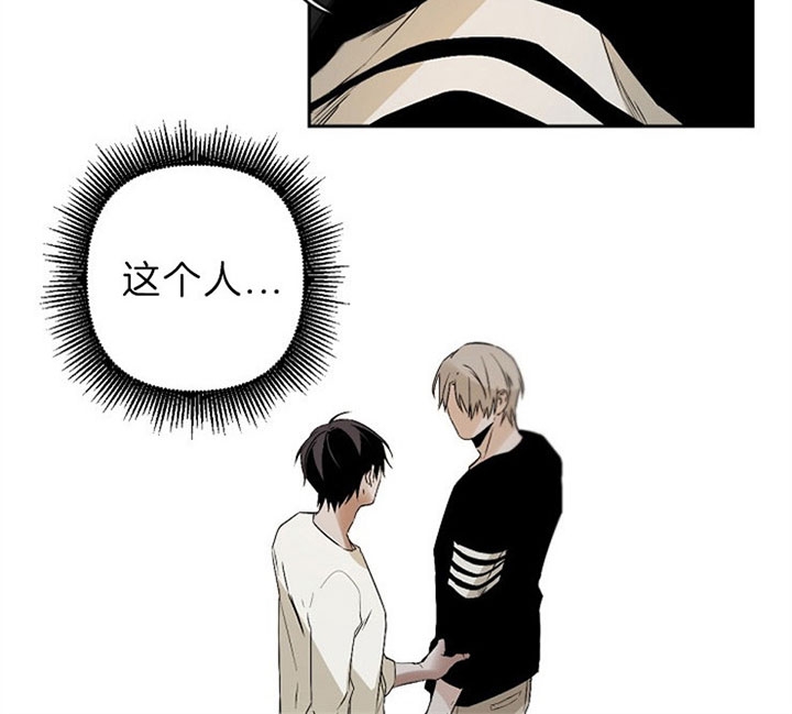 《臣服关系（ 第I II 季）》第119话 第30页