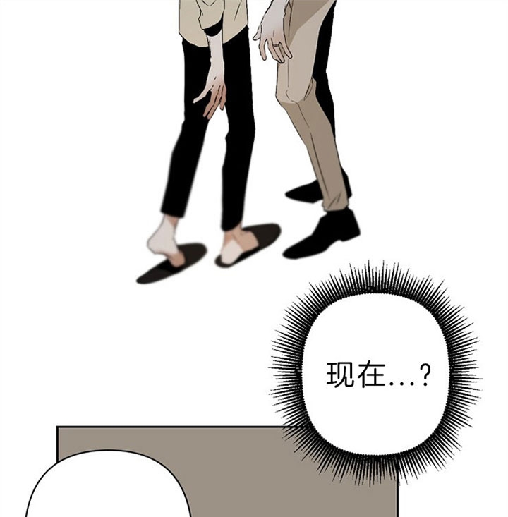 《臣服关系（ 第I II 季）》第119话 第31页