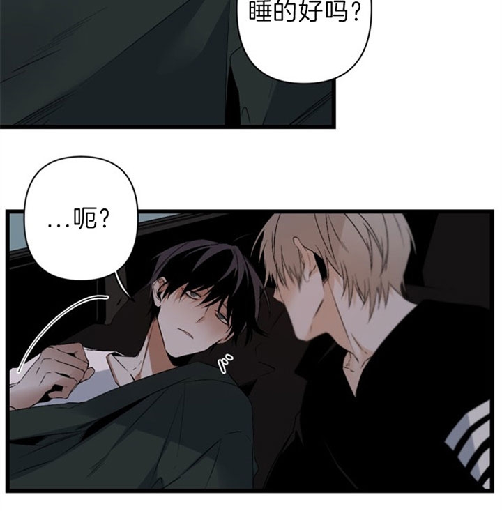 《臣服关系（ 第I II 季）》第119话 第3页
