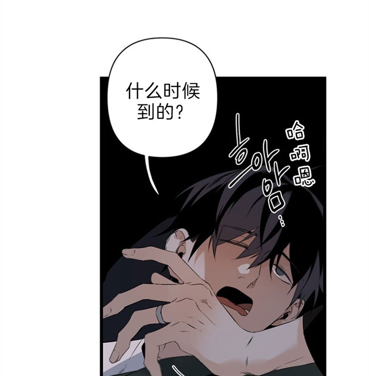 《臣服关系（ 第I II 季）》第119话 第4页