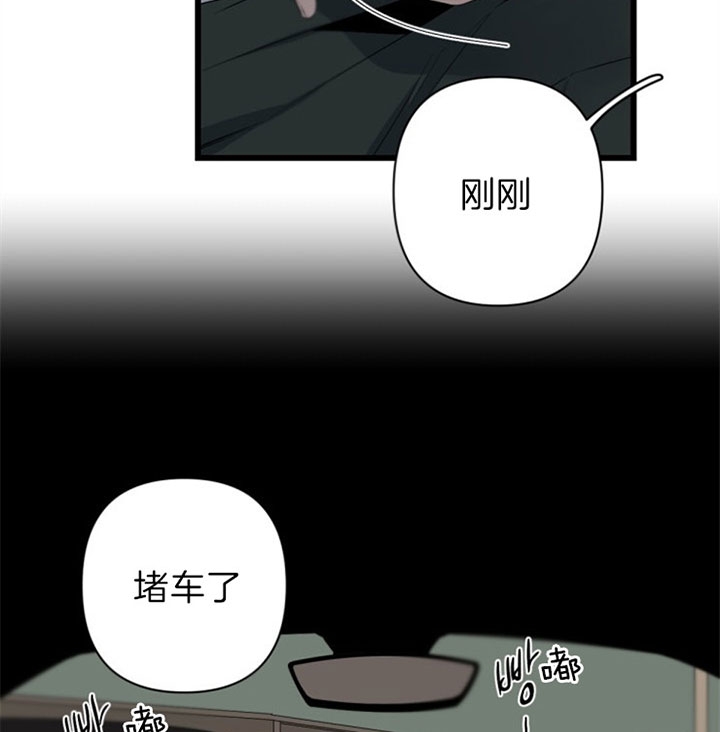 《臣服关系（ 第I II 季）》第119话 第5页