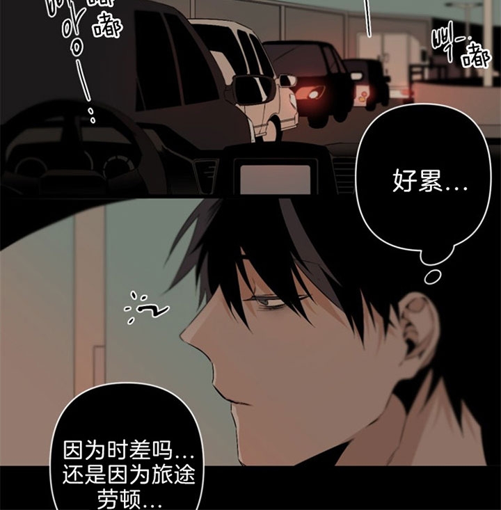 《臣服关系（ 第I II 季）》第119话 第6页