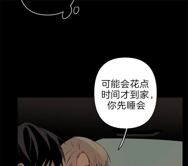 《臣服关系（ 第I II 季）》第119话 第7页