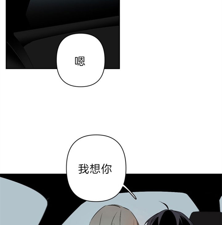 《臣服关系（ 第I II 季）》第118话 第11页
